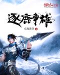 two player games unblocked Apakah mungkin untuk mengandalkan seorang bijak besar Hunyuan untuk mengalahkan pangeran dari timur?